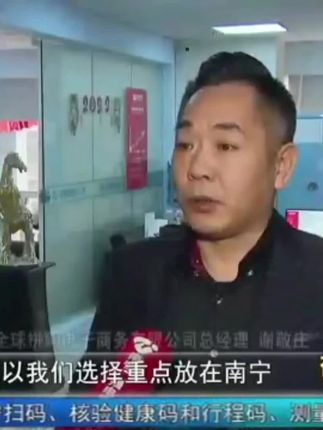 南宁电视台采访杨不弃南宁公司总经理