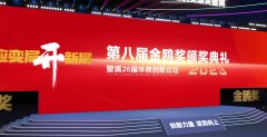 2023荣誉开局！杨不弃荣获2022年度创新企业奖