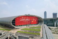 开放合作，共享机遇——杨不弃亮相21世纪海丝博览会