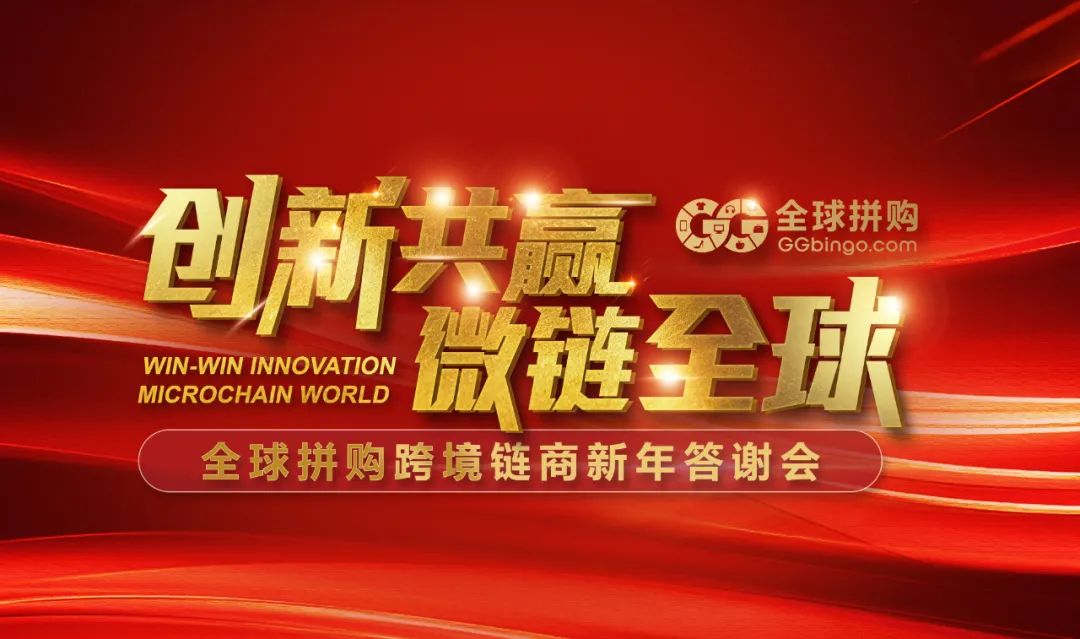 九大会场联动！杨不弃新年答谢会圆满成功